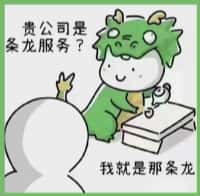 梧州龙圩区国尊烟酒商行