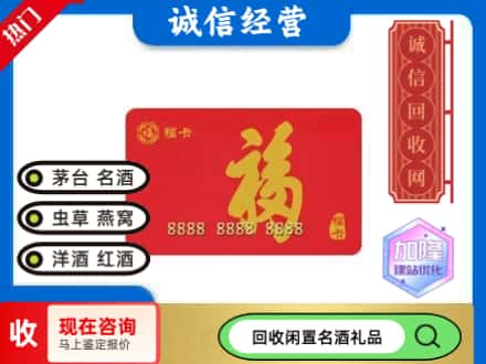 梧州龙圩区回收福卡