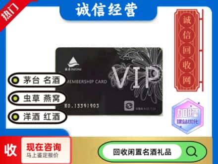 梧州龙圩区购物卡回收银座卡.jpg