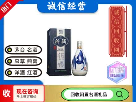 梧州龙圩区名酒回收汾酒20.jpg